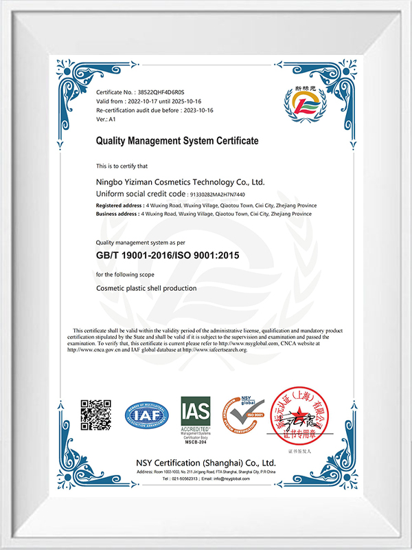 Quality management system certificate